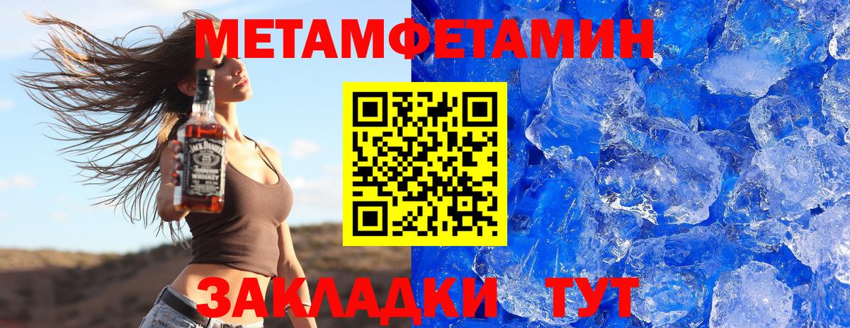Amphetamine  Вход с VPN  Амфетамин  Рузаевка  АМФЕТАМИН Розовый 