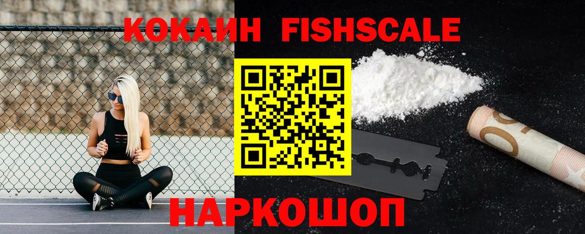 КОКАИН 98% Рузаевка