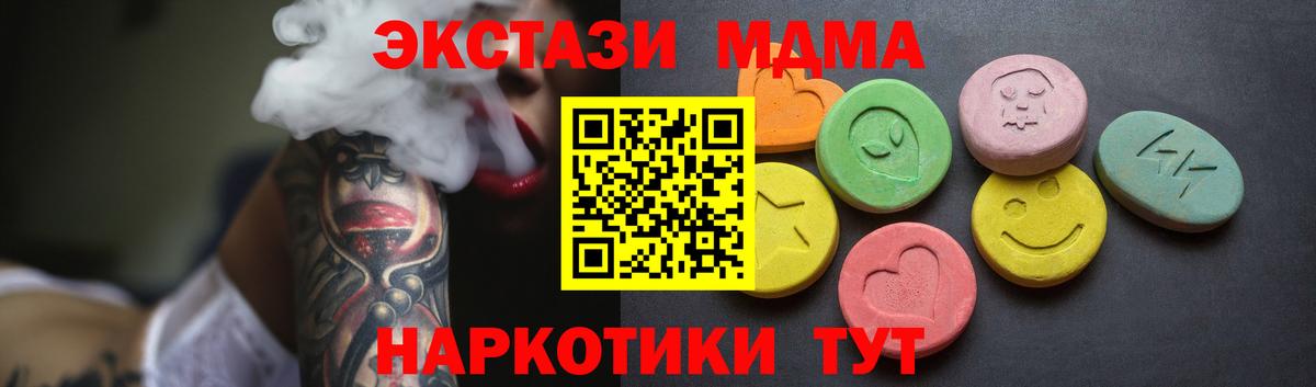 ЭКСТАЗИ бентли  Экстази  Рузаевка  Экстази Philipp Plein  Вход с VPN 