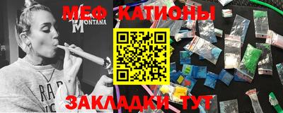 спайс Первоуральск