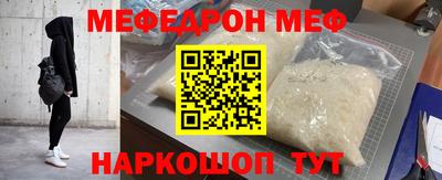 эйфоретик Партизанск
