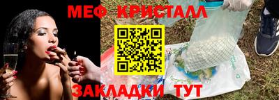 ПСИЛОЦИБИНОВЫЕ ГРИБЫ Пенза