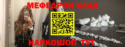 спайс Первоуральск