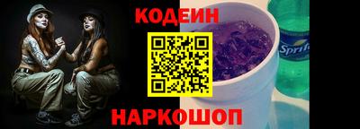 эйфоретик Партизанск