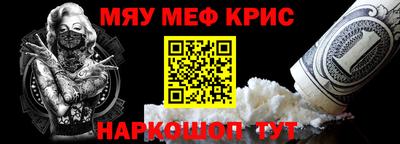 эйфоретик Партизанск
