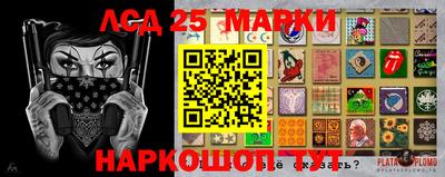 эйфоретик Партизанск