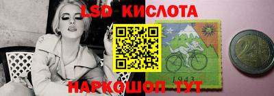 эйфоретик Партизанск