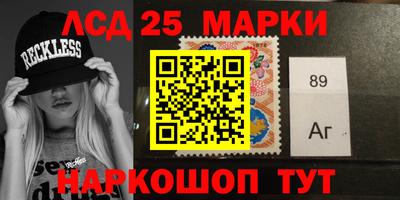 спайс Первоуральск