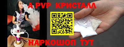 эйфоретик Партизанск