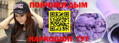эйфоретик Партизанск