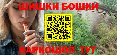 спайс Первоуральск