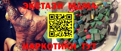 ПСИЛОЦИБИНОВЫЕ ГРИБЫ Пенза