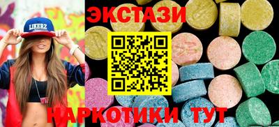 спайс Первоуральск