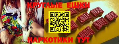 эйфоретик Партизанск