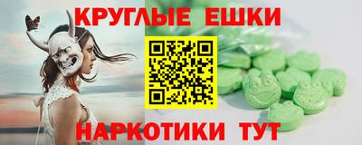 ПСИЛОЦИБИНОВЫЕ ГРИБЫ Пенза