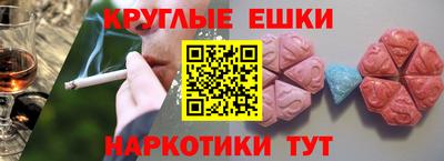 спайс Первоуральск