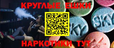 ПСИЛОЦИБИНОВЫЕ ГРИБЫ Пенза