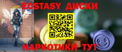спайс Первоуральск
