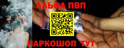 ПСИЛОЦИБИНОВЫЕ ГРИБЫ Пенза