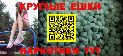ПСИЛОЦИБИНОВЫЕ ГРИБЫ Пенза