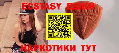спайс Первоуральск