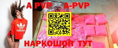 эйфоретик Партизанск