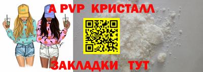 эйфоретик Партизанск