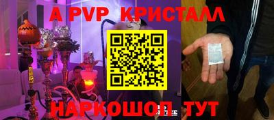 спайс Первоуральск
