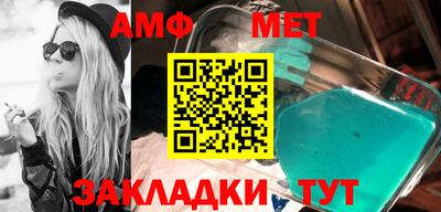 спайс Первоуральск