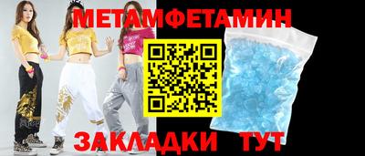 спайс Первоуральск
