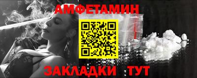 спайс Первоуральск