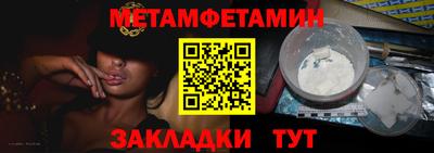 эйфоретик Партизанск