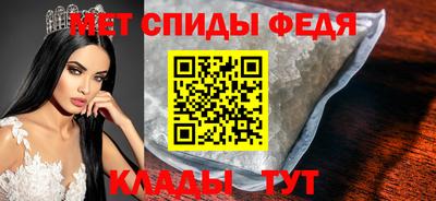 спайс Первоуральск