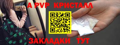 эйфоретик Партизанск