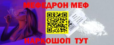 спайс Первоуральск
