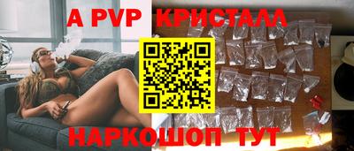 спайс Первоуральск