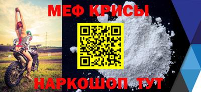 эйфоретик Партизанск