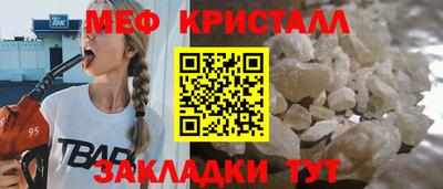 спайс Первоуральск