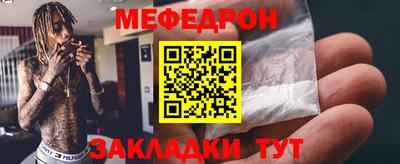 эйфоретик Партизанск