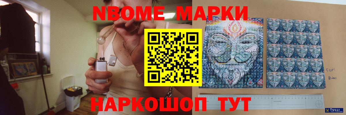 Рузаевка  Лсд 25 экстази кислота  Вход с VPN 