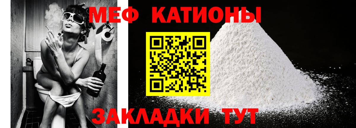 МЕФ  Рузаевка