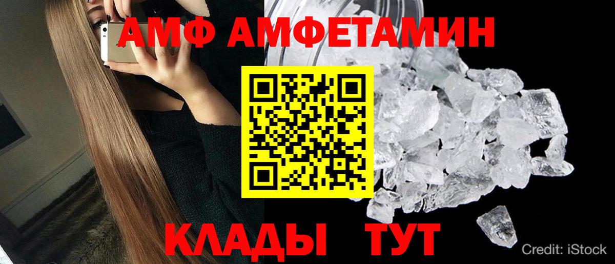 Первитин Декстрометамфетамин 99.9% Рузаевка