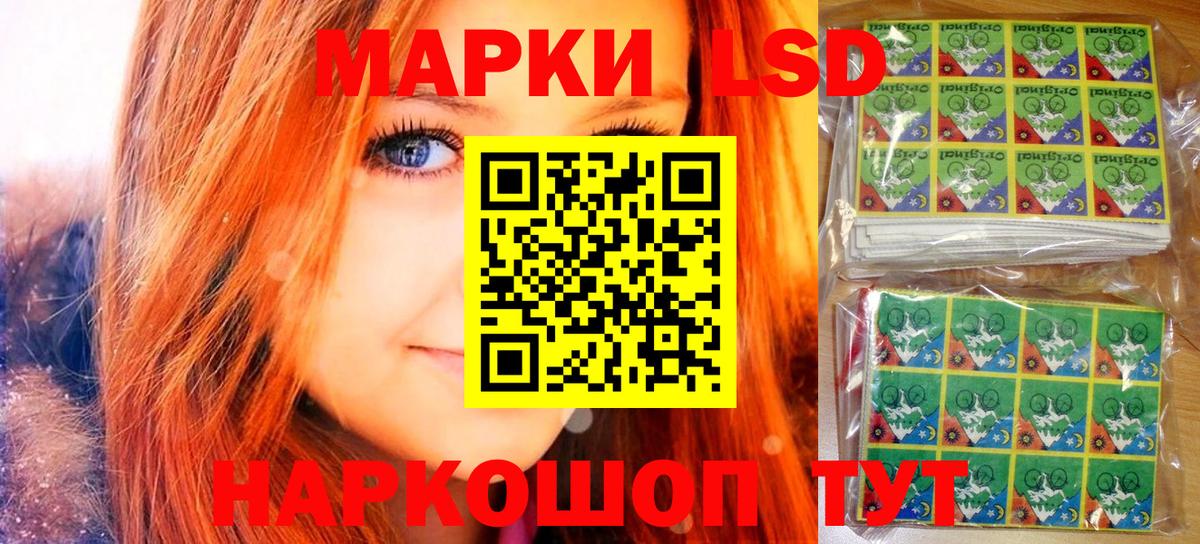 Марки N-bome 1500мкг Рузаевка