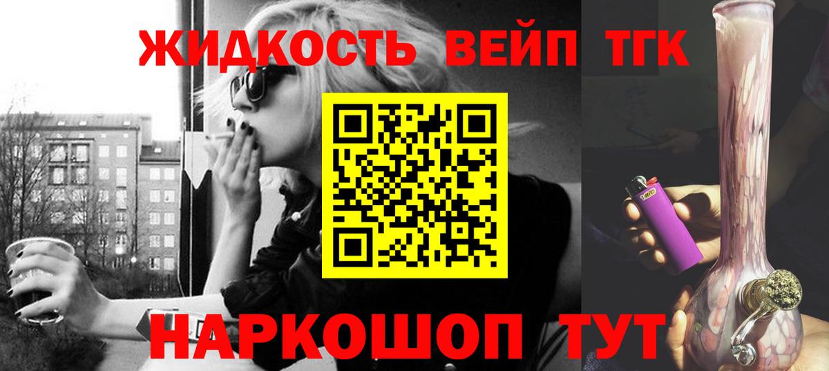 Дистиллят ТГК концентрат Рузаевка