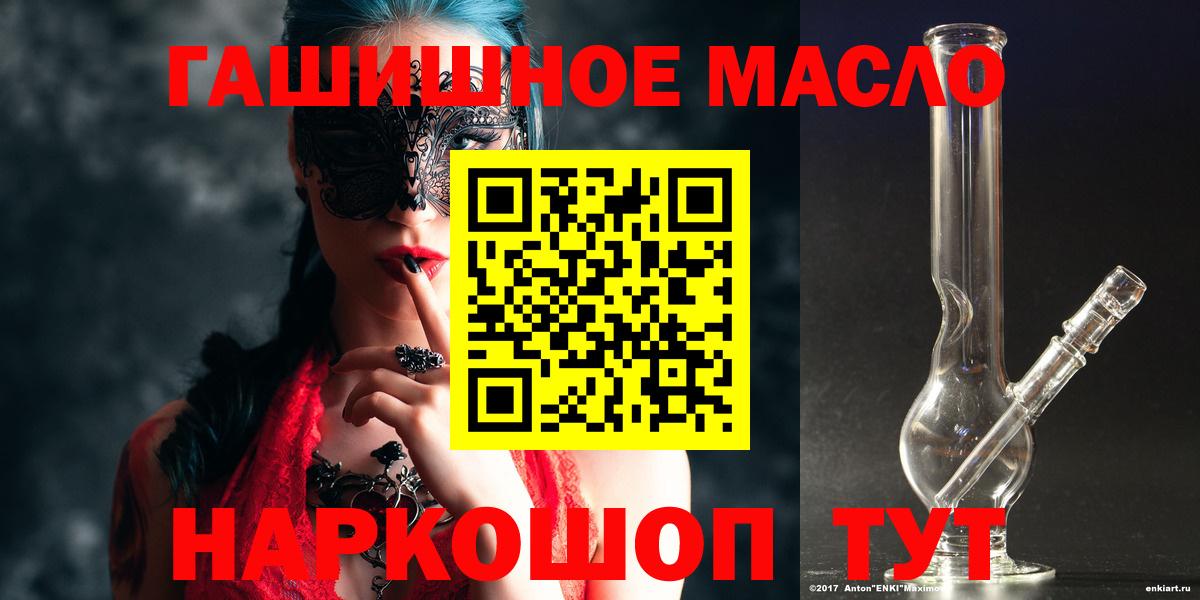 НБОМе  ГАШ  МАРИХУАНА  A-PVP СК   Рузаевка  Меф МЯУ МЯУ   МДМА  Вход с VPN 