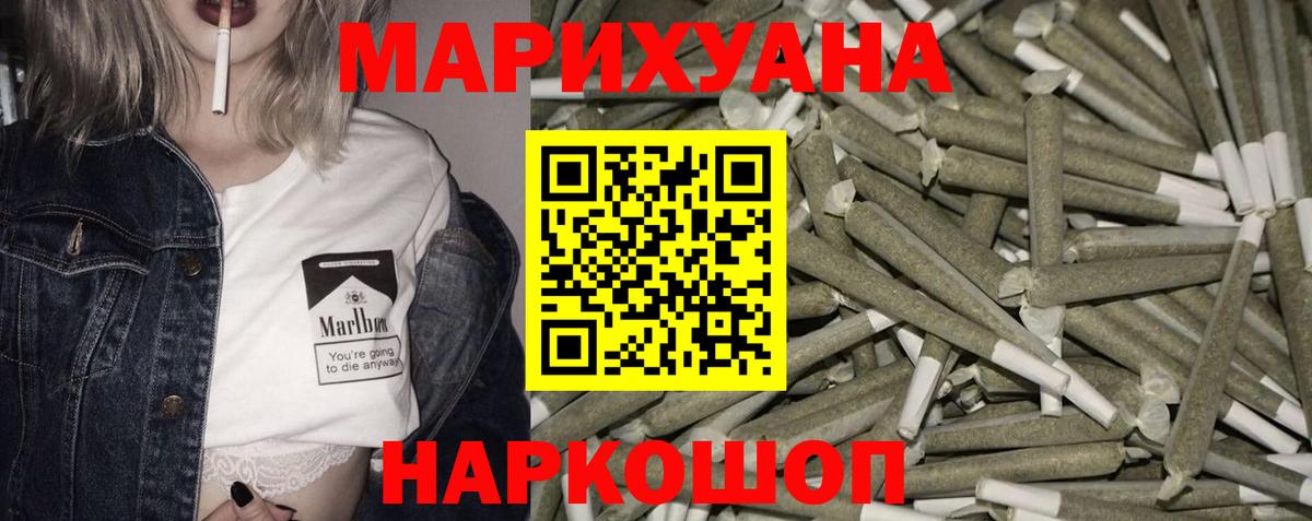 Рузаевка  Шишки марихуана семена  Вход с VPN  Конопля Bruce Banner 